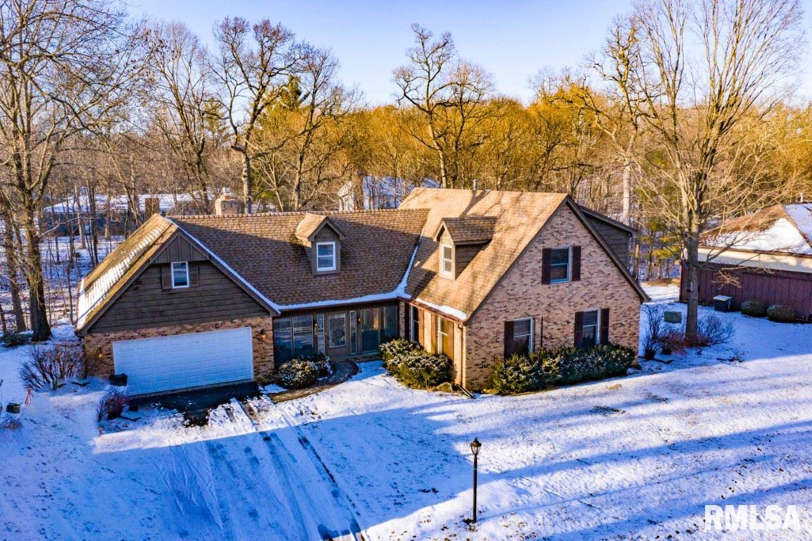 315 Wood Ridge Drive Dunlap, IL 61525 - Photo 39 of 49 Gallery Image 39