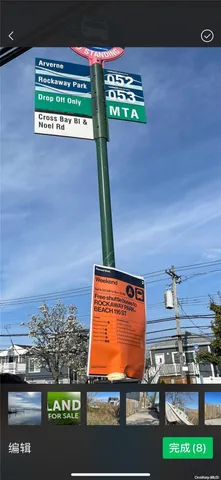 $435,000 | 524 Cross Bay Boulevard | Broad Channel