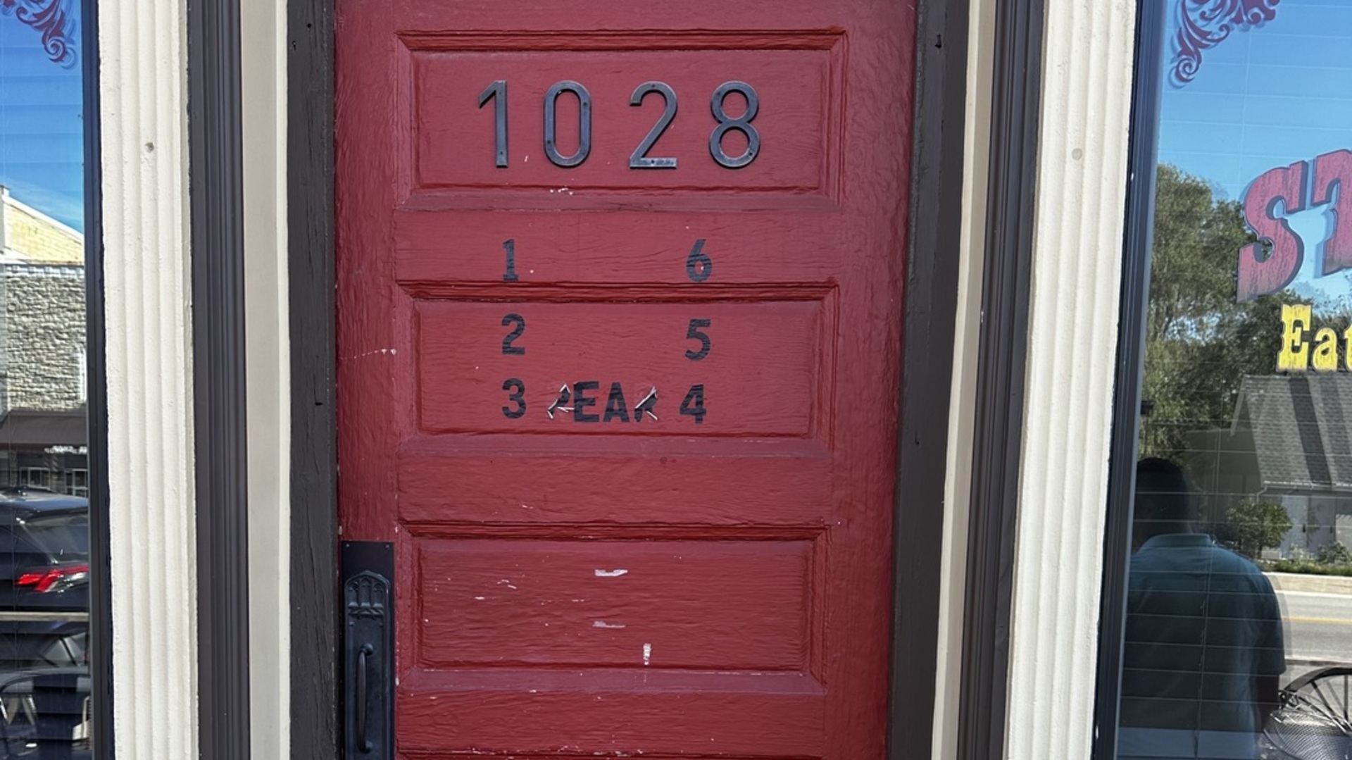 1028 South State Street, Unit 2 Lockport, IL 60441 - Photo 2 of 6 a close up of a sign board