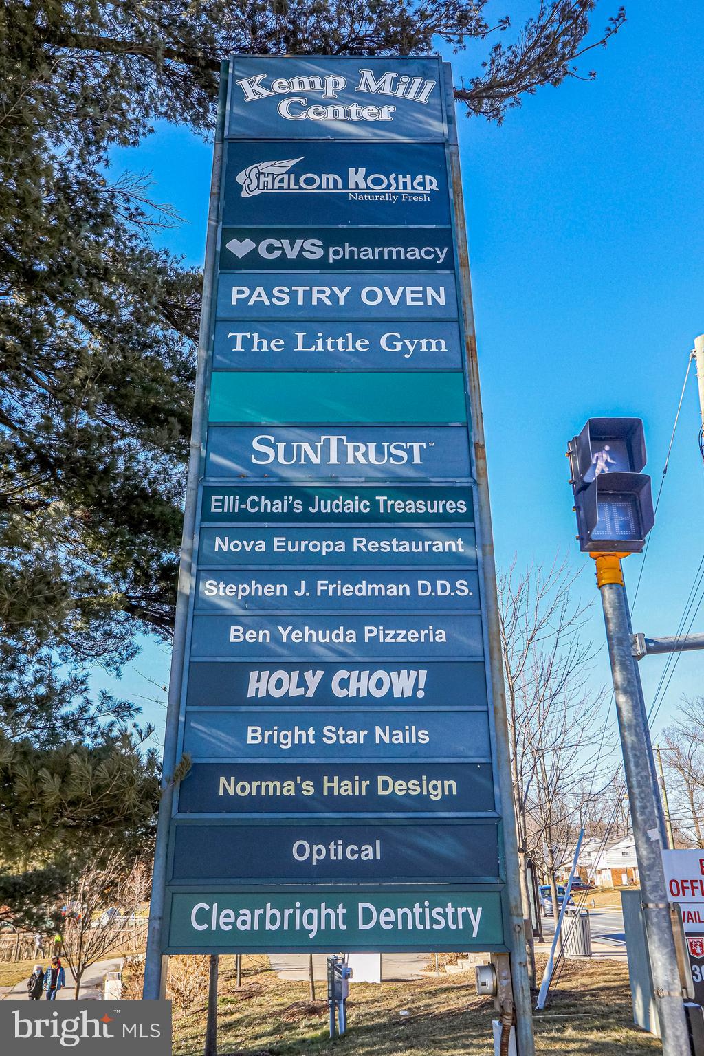 129 Claybrook Drive Silver Spring, MD 20902 - Photo 34 of 36