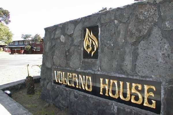 83 Liko Lehua Road Volcano, HI 96785 - Photo 10 of 15 Gallery Image 10