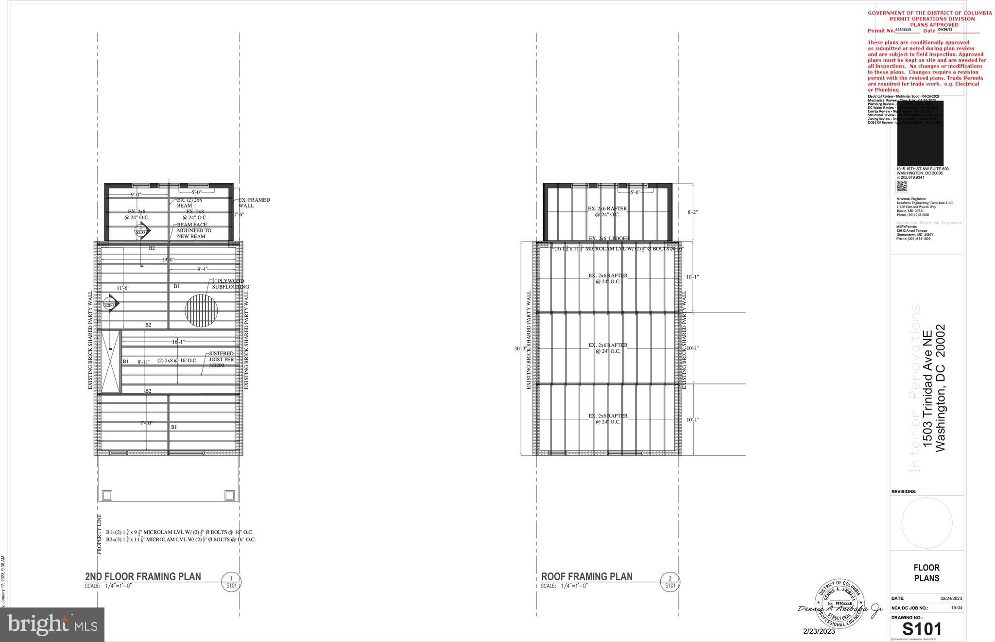 1503 Trinidad Avenue Northeast Washington, DC 20002 - Photo 27 of 29 a picture of a floor plan