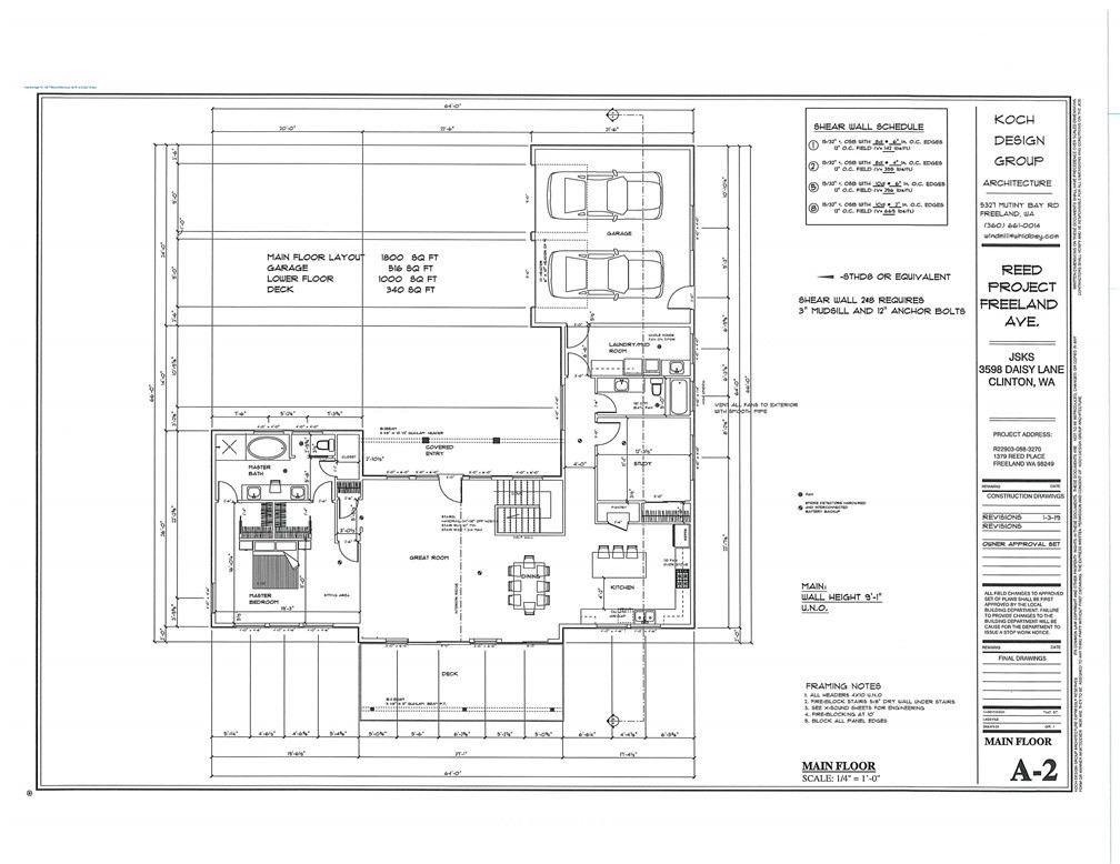 1379 Reed Place Freeland, WA 98249 - Photo 7 of 7 Gallery Image 7