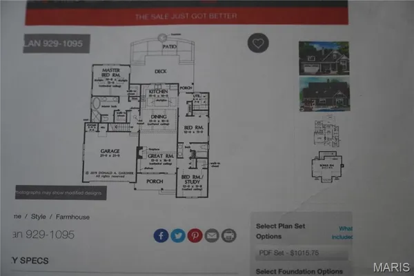 $347,900 | 1519 Rockingham Road, Lebanon, MO 65536