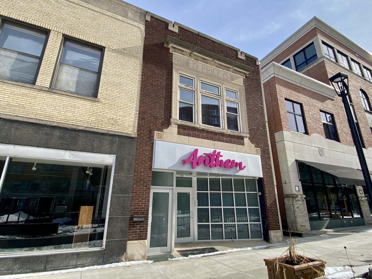 320 North Neil Street Champaign, IL 61820 - Photo 2 of 23