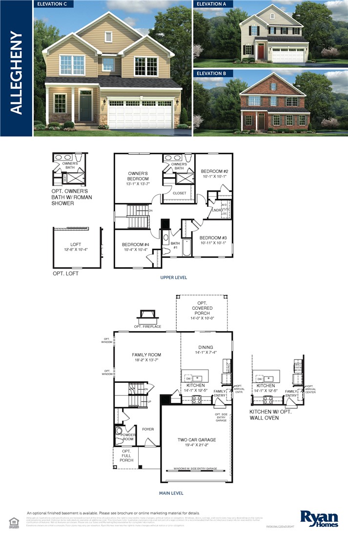 2020 Friendship Meadows Way Seneca, SC 29678 - Photo 7 of 7 ALLEGHENY FLOORPLAN