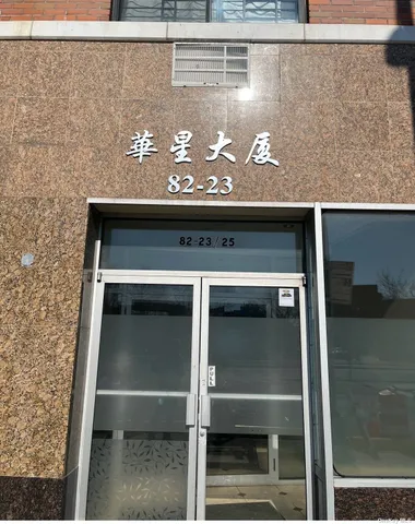 $45,000 | 82-23 Queens Boulevard, Unit PK1 | Elmhurst