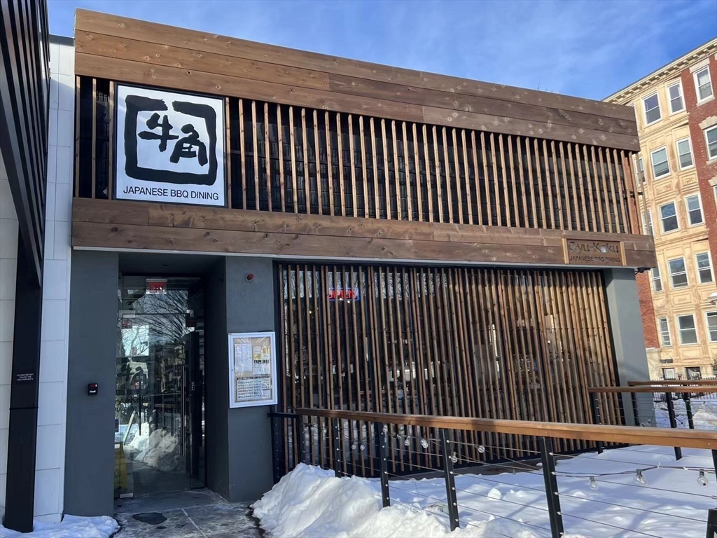 1002 Beacon Street Brookline, MA 02446 - Photo 11 of 18