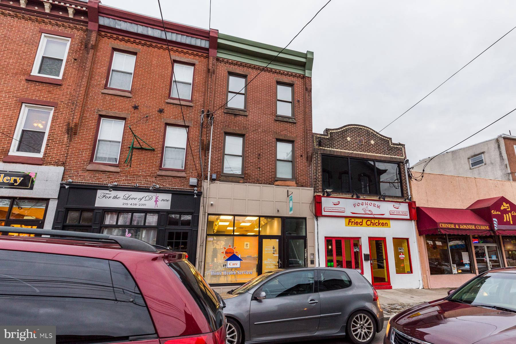 4215 Ridge Avenue, Unit 2 Philadelphia, PA 19129 - Photo 16 of 16