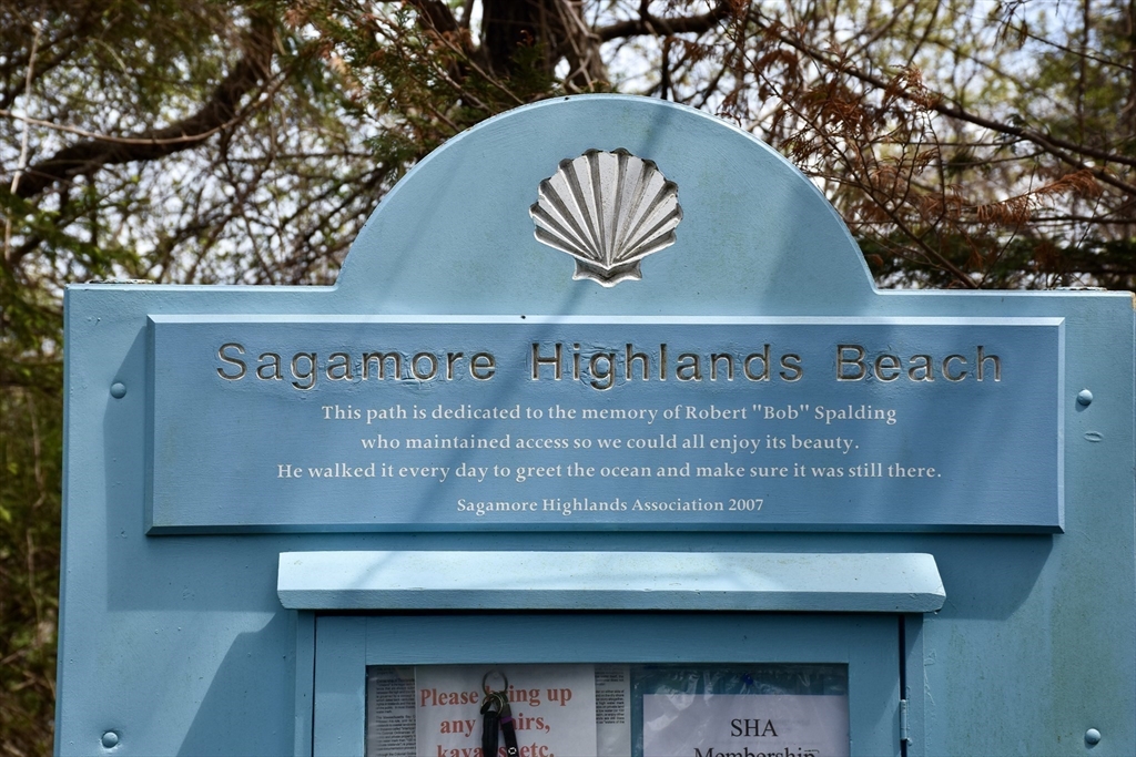 6 Oakbluff Road Bourne, MA 02562 - Photo 5 of 36