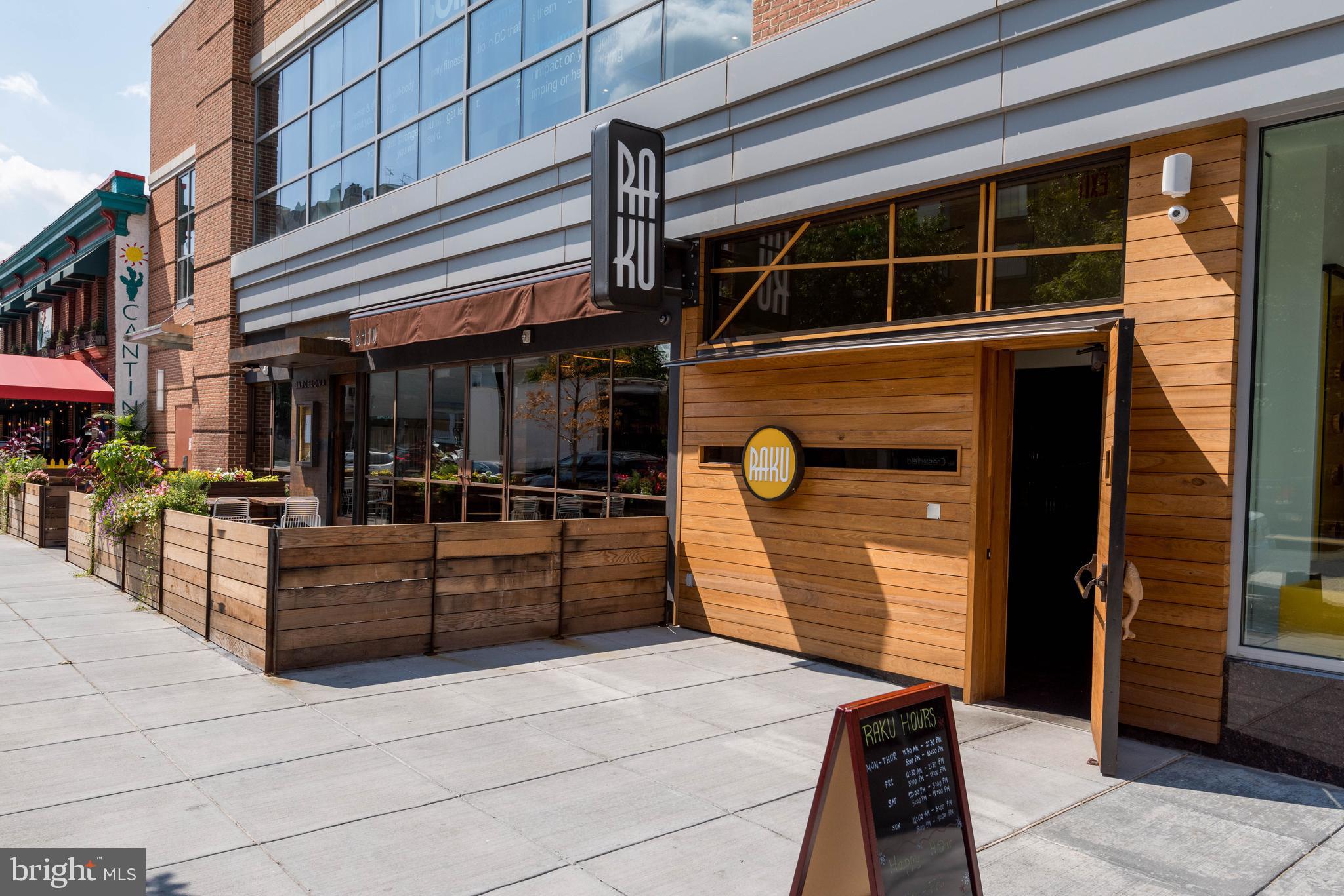 3702 Reno Road Northwest Washington, DC 20008 - Photo 6 of 6 Restaurants
