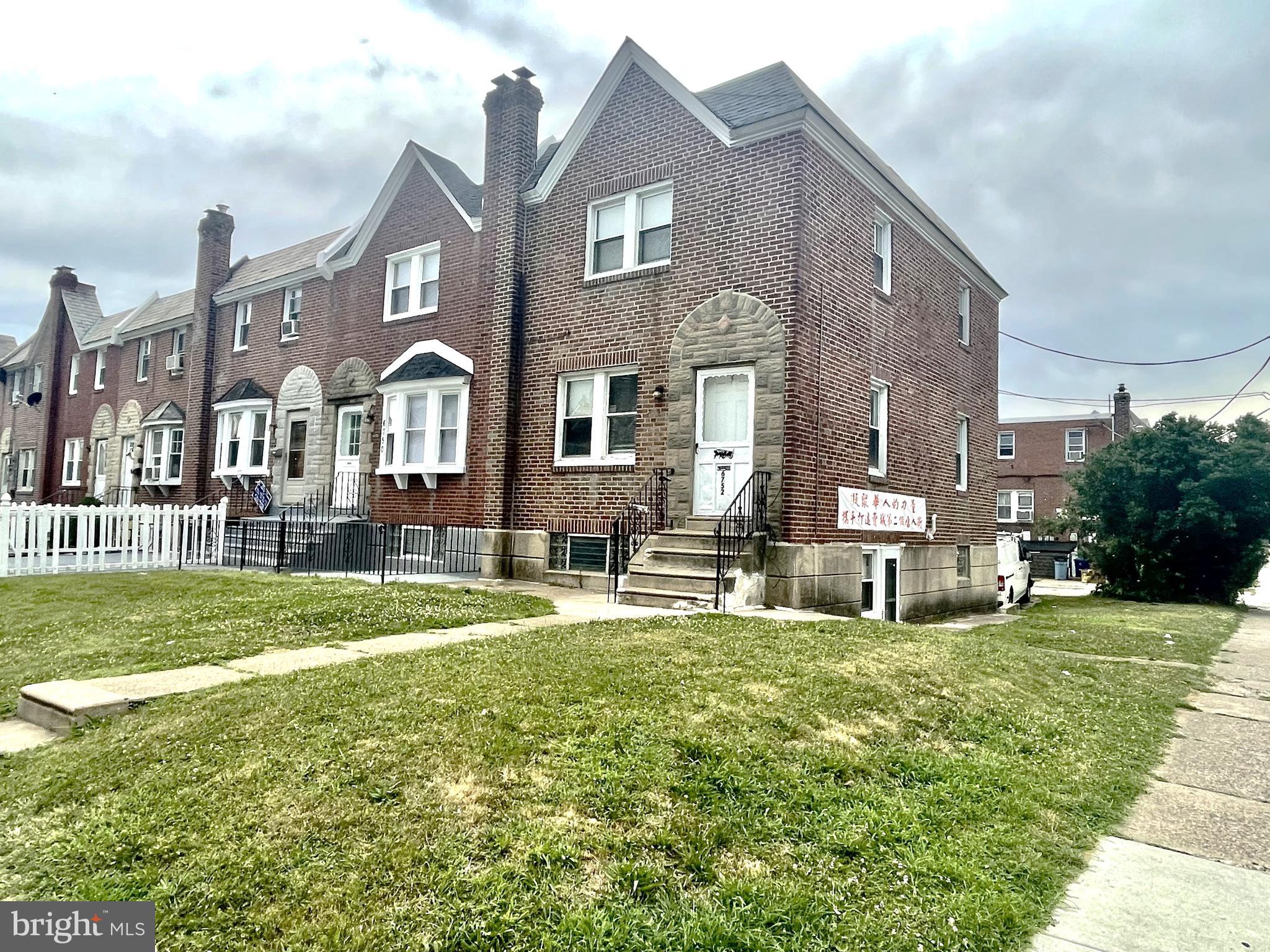 6752 Rutland Street Philadelphia, PA 19149 - Photo 14 of 17 Gallery Image 14