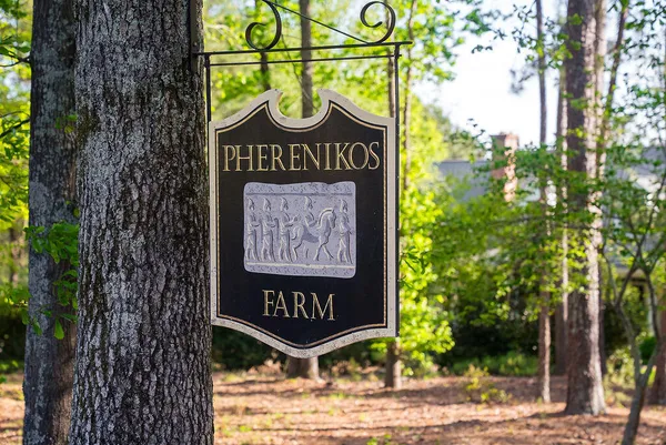 $1,684,000 | 275 Homeward Bound Drive, North Augusta, SC 29860