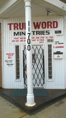 11700 South Michigan Avenue Chicago, IL 60628 - Photo 2 of 8 a view of entryway