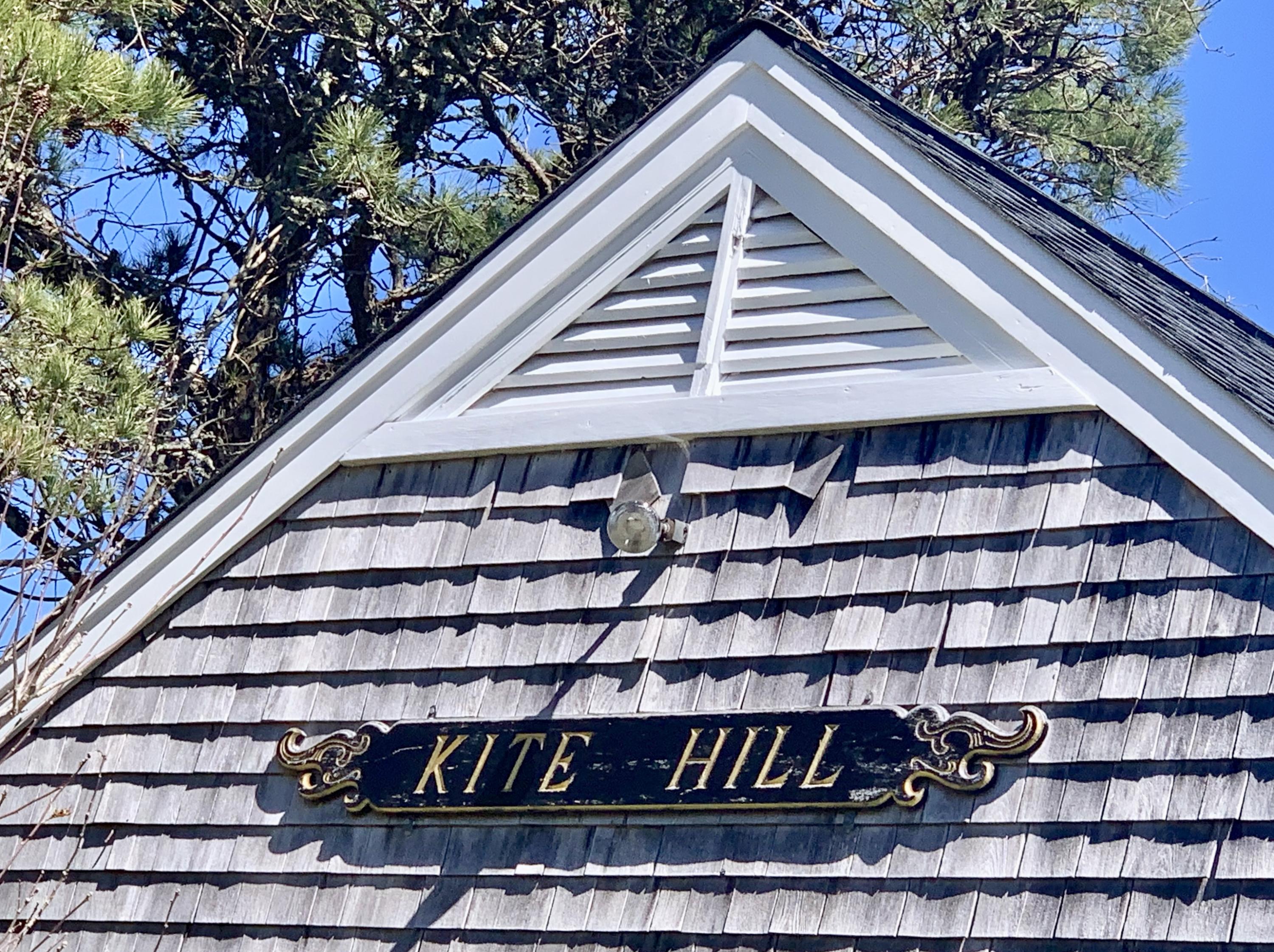 265 Bay Road Harwich, MA 02645 - Photo 35 of 38 a view of entryway