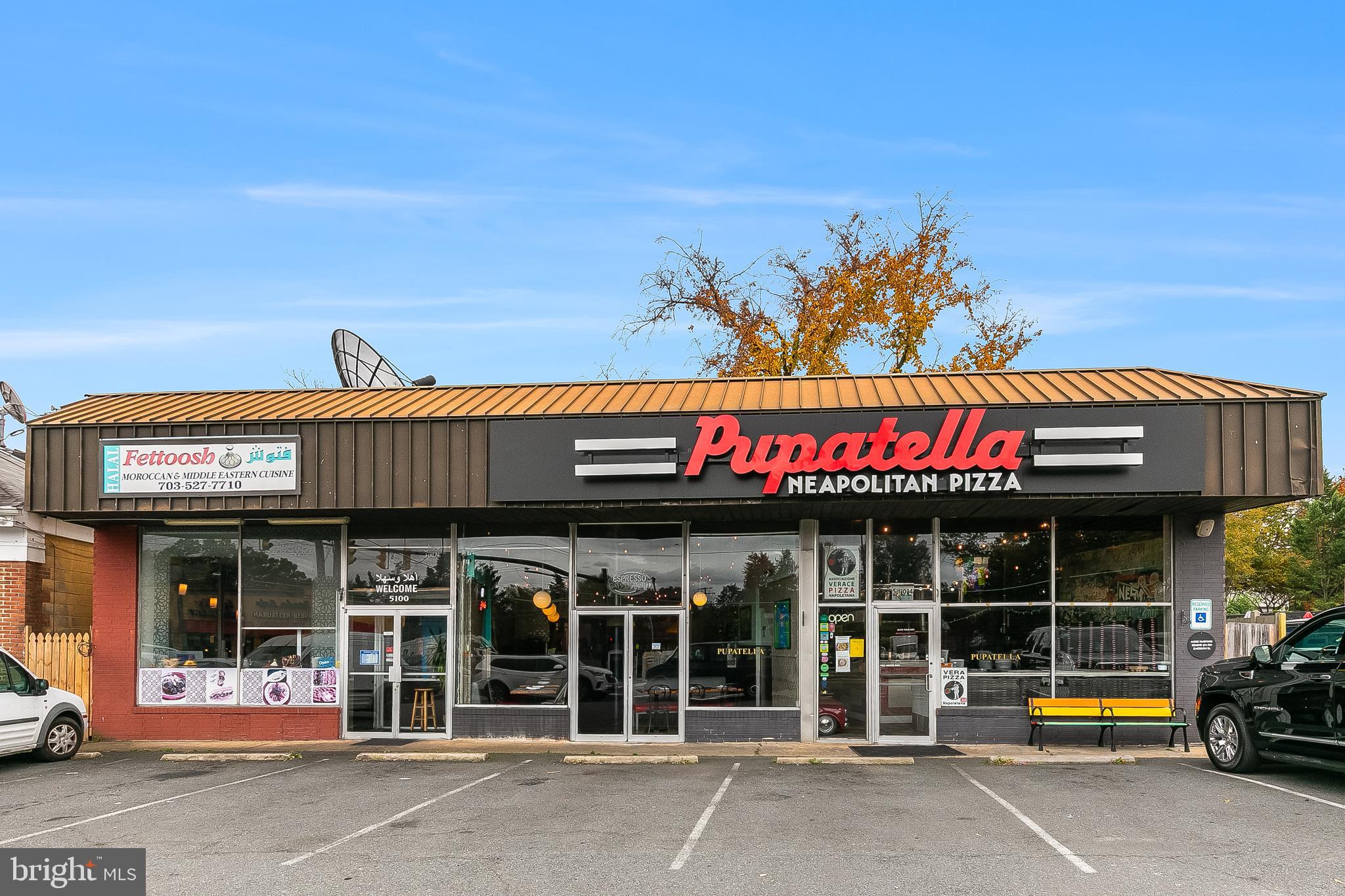 4600 4th Road North Arlington, VA 22203 - Photo 12 of 13 Original location for famous pizza!