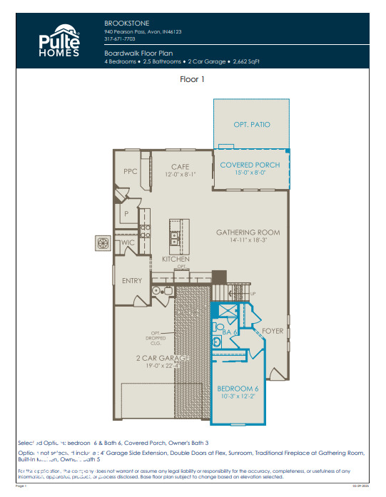 575 Corbin Way Avon, IN 46123 - Photo 23 of 24