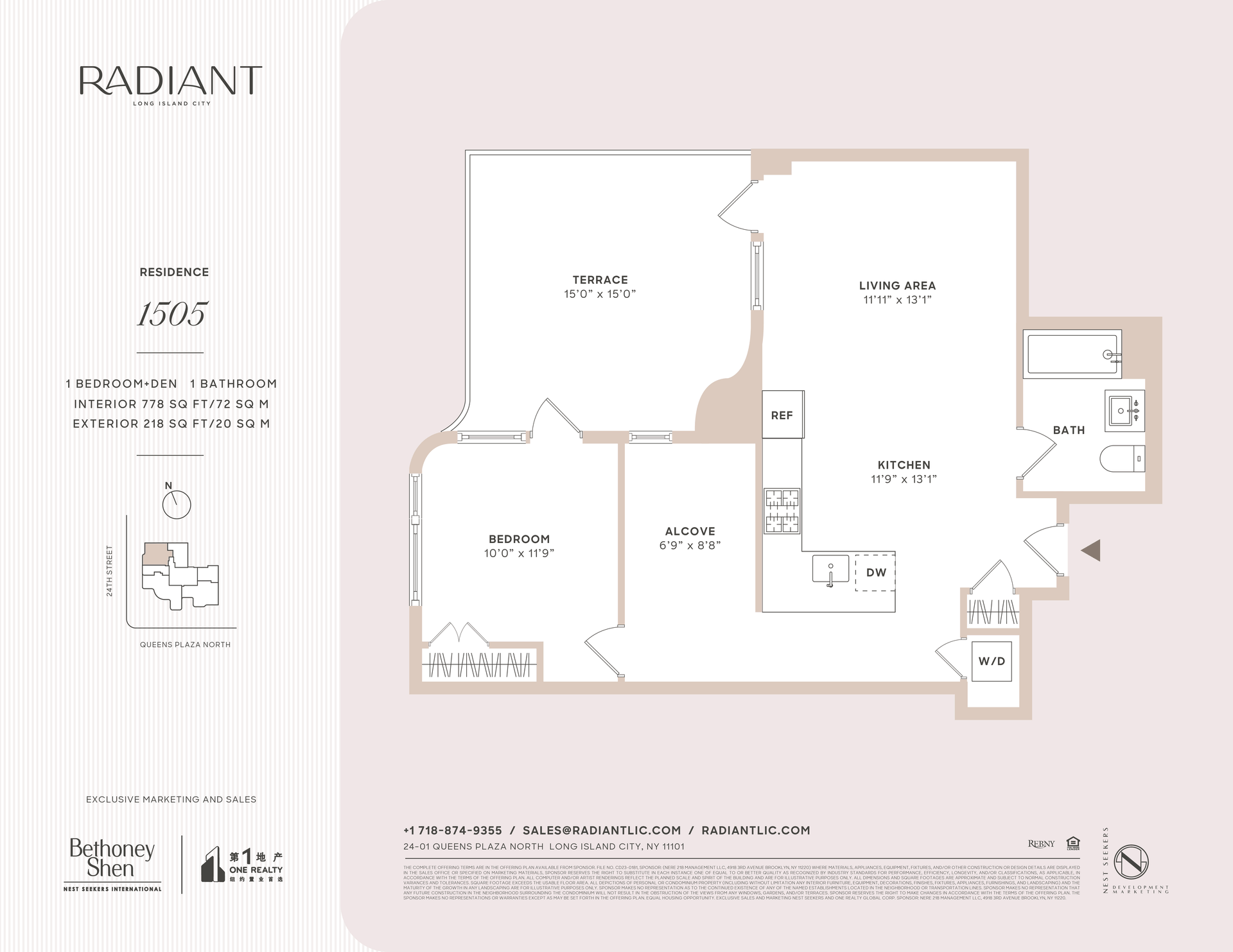 24-01 Queens Plaza North, Unit 1505 Queens, NY 11101 - Photo 16 of 16