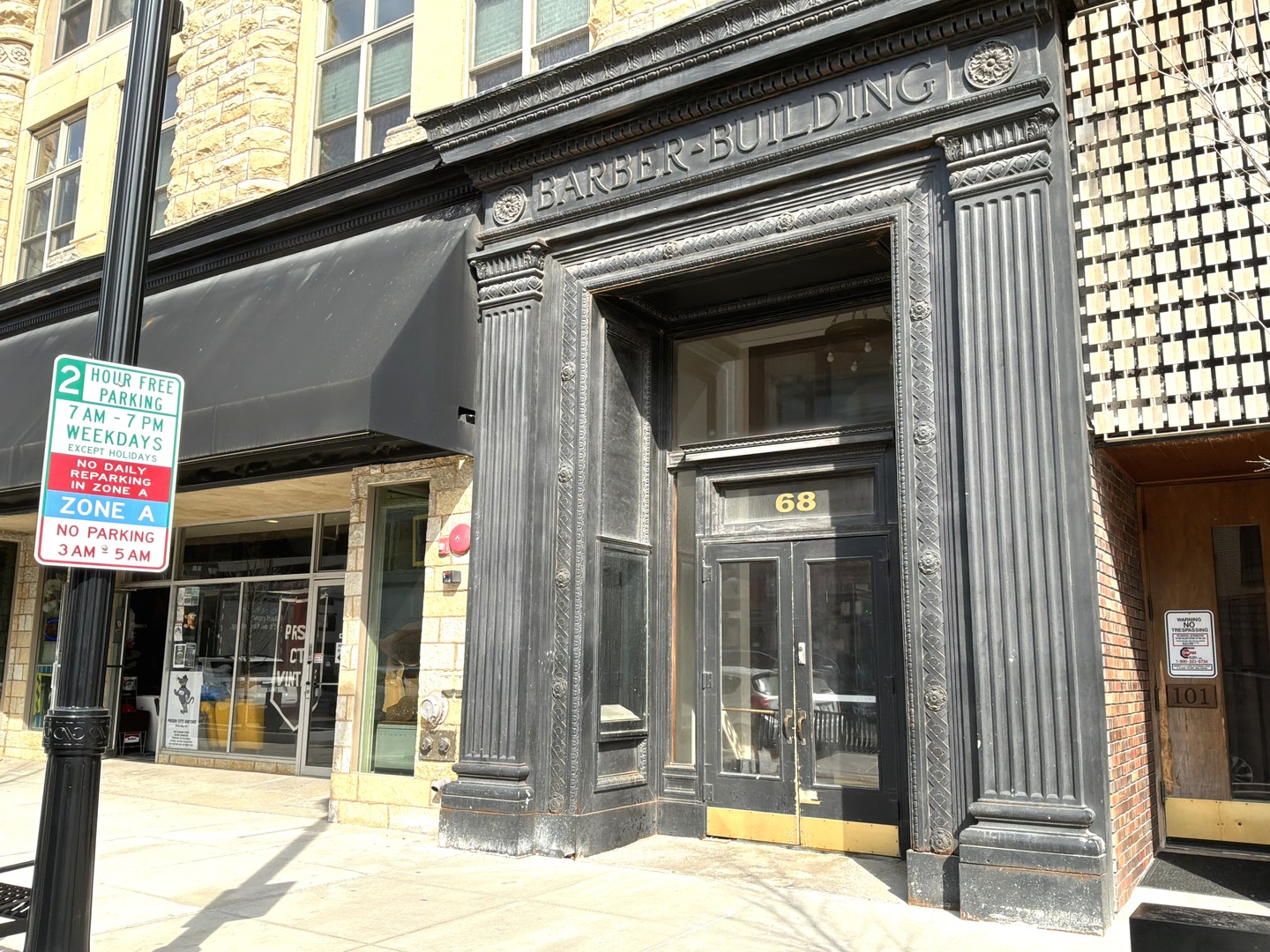 224 East Cass Street, Unit 2R Joliet, IL 60432 - Photo 23 of 24 a view of a building entrance