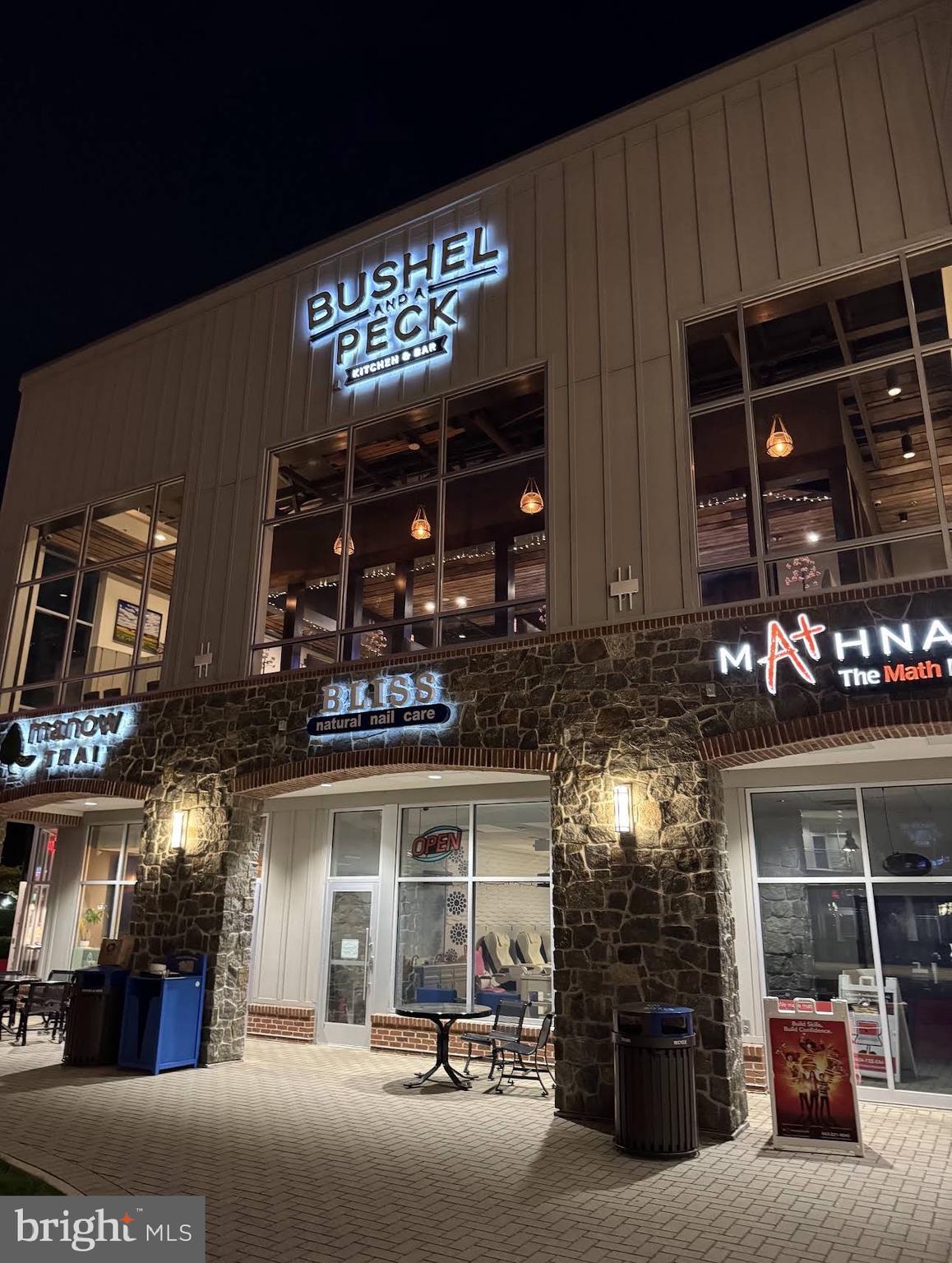 11843 Linden Chapel Road Clarksville, MD 21029 - Photo 114 of 128