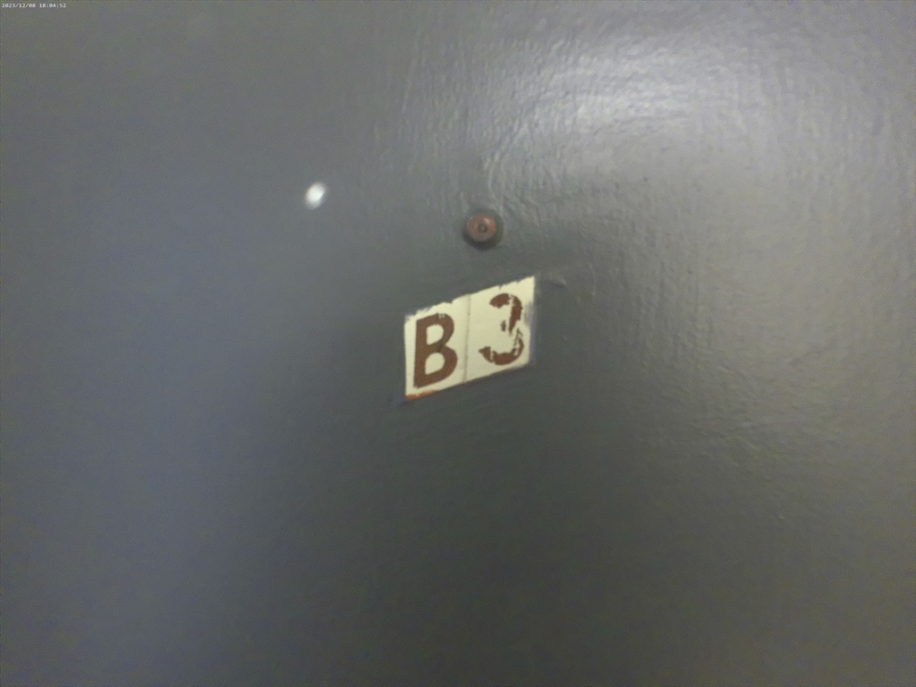 1862 Beacon Street, Unit 1B3 Brookline, MA 02445 - Photo 21 of 23