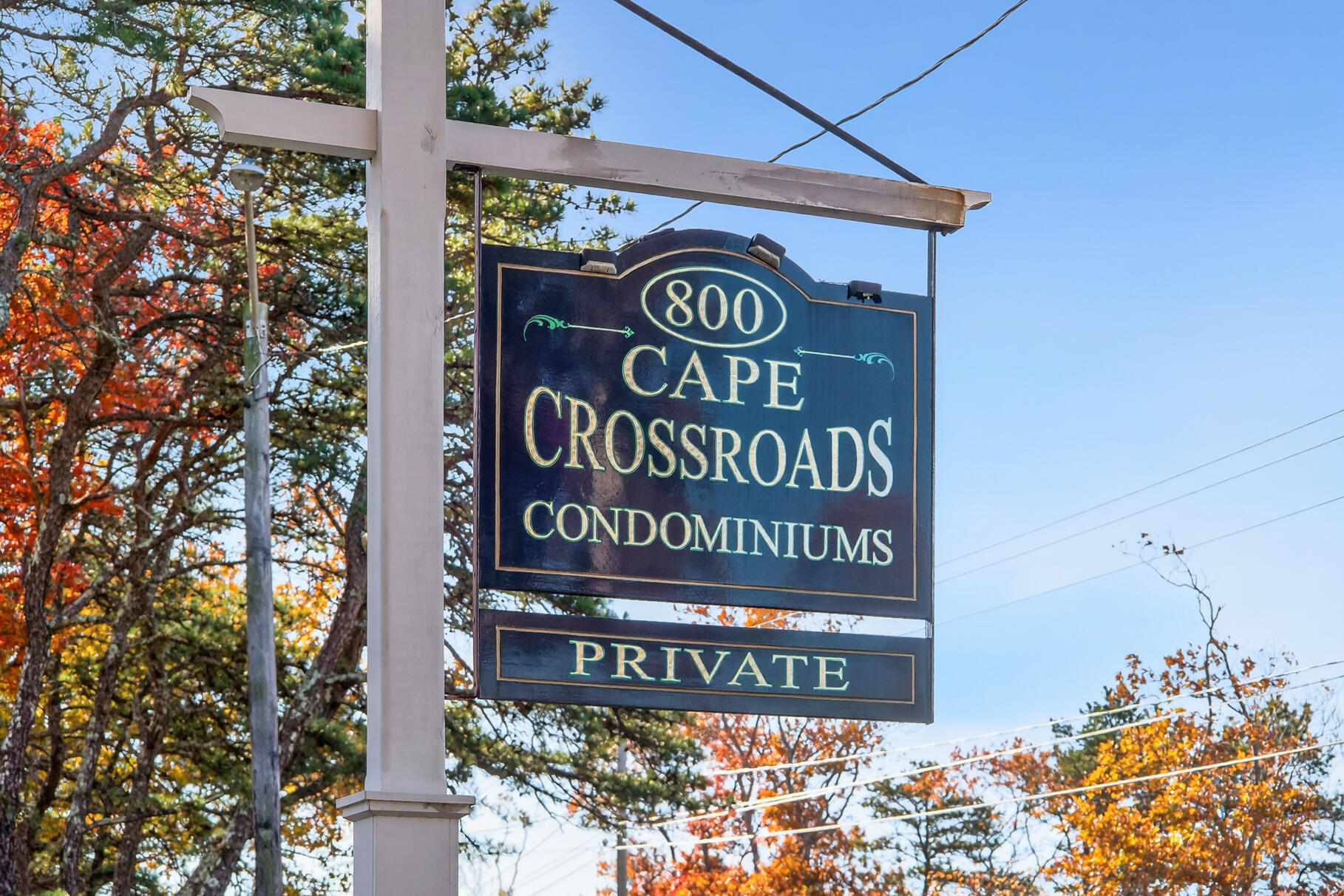 800 Bearses Way, Unit 1NE Hyannis, MA 02601 - Photo 27 of 27 a sign on the side of a building