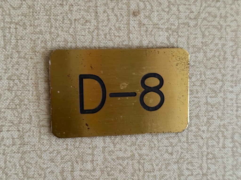 1325 Worcester Road, Unit D8 Framingham, MA 01701 - Photo 4 of 20