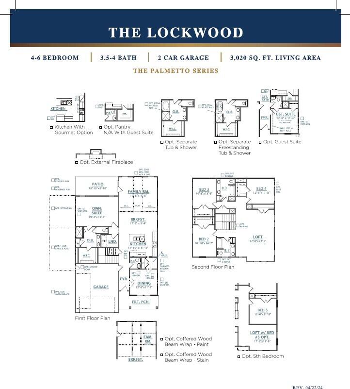 739 Maynard Lane Summerville, SC 29486 - Photo 41 of 41 Lockwood Floor Plan