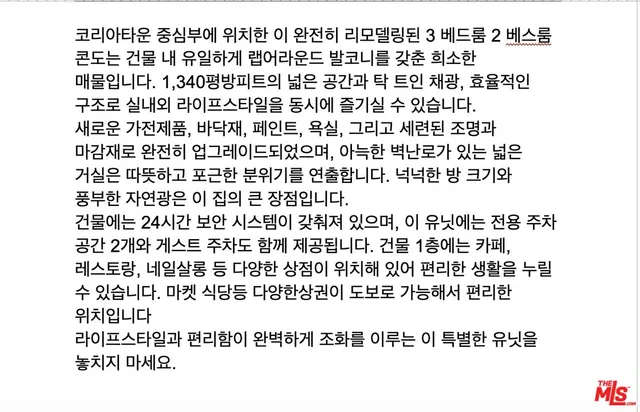 $765,000 | 625 South Berendo Street, Unit 212, Los Angeles, CA 90005