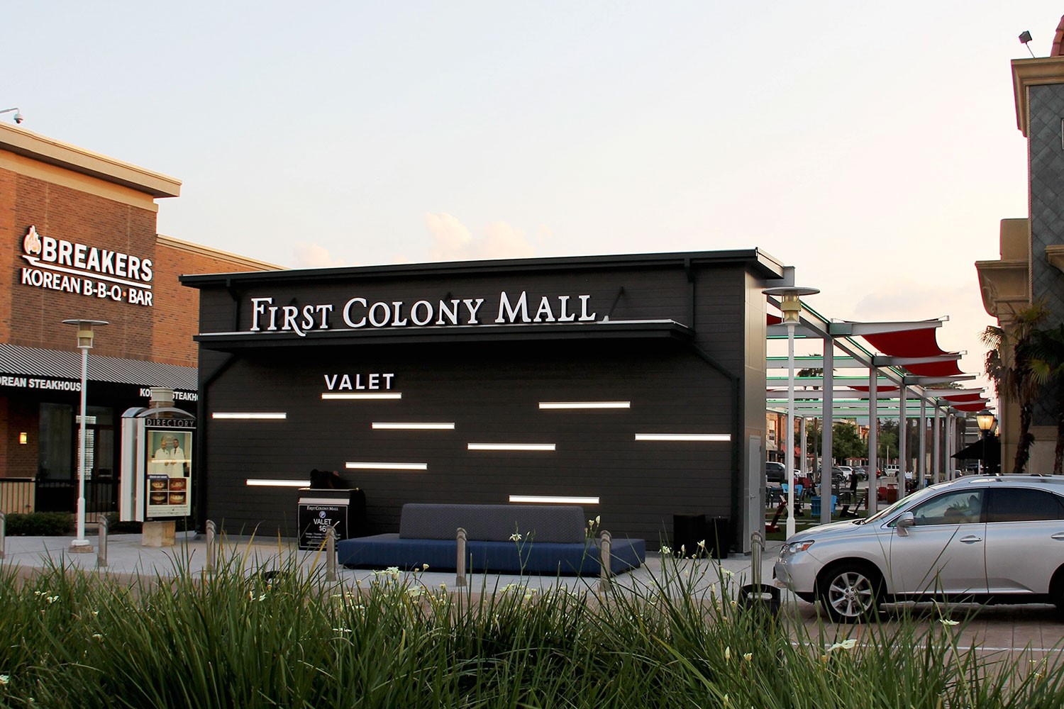 2122 Echo Ridge Sugar Land, TX 77478 - Photo 27 of 28