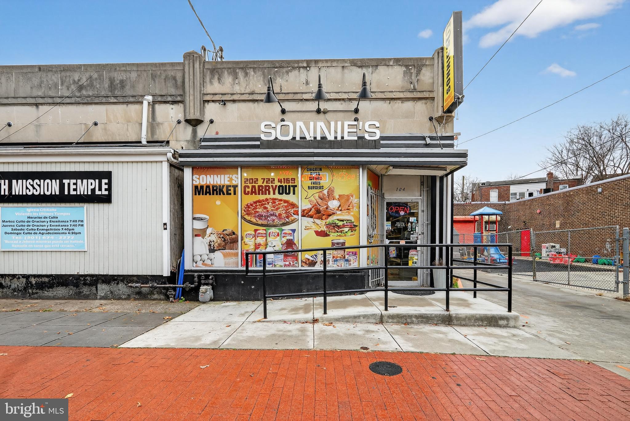 5619 1st Place Northwest, Unit 3 Washington, DC 20011 - Photo 20 of 23 a view of a street with benches