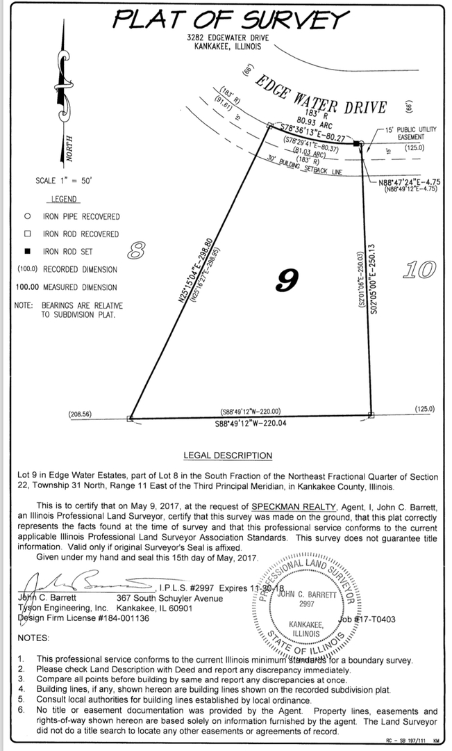 3282 Edgewater Drive Kankakee, IL 60901 - Photo 4 of 4
