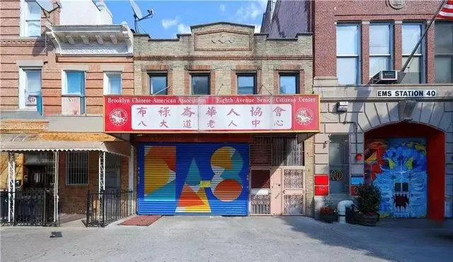 $3,200,000 | 5007 7th Avenue | Sunset Park