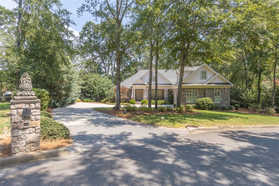 205 Arden Chase Anderson, SC 29621 - Photo 1 of 50 Gallery Image 1