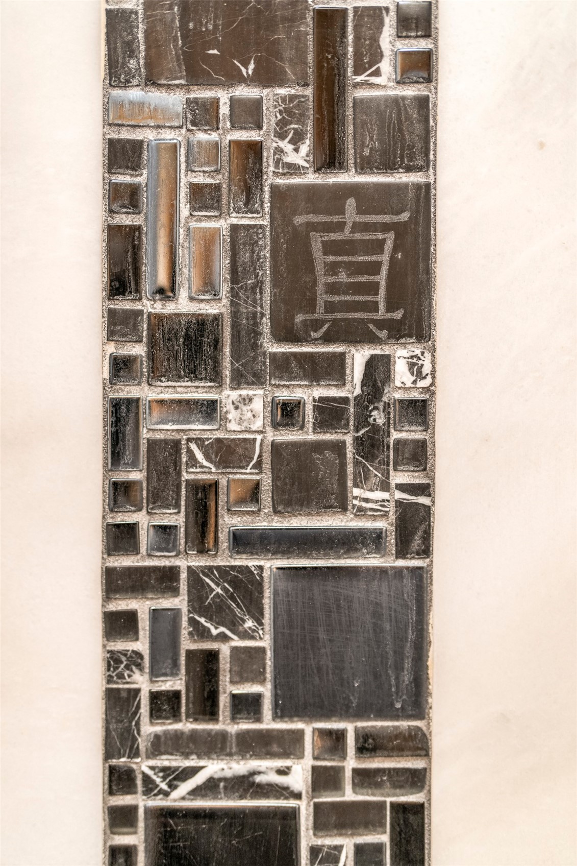 145 Gold Run Circle Dillon, CO 80435 - Photo 22 of 46 Bathroom Tile Detail