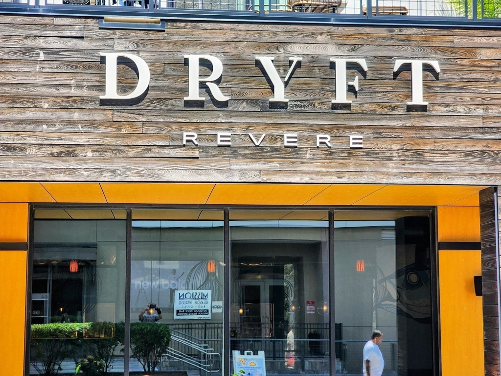 28-30 Blake Street Revere, MA 02151 - Photo 32 of 35