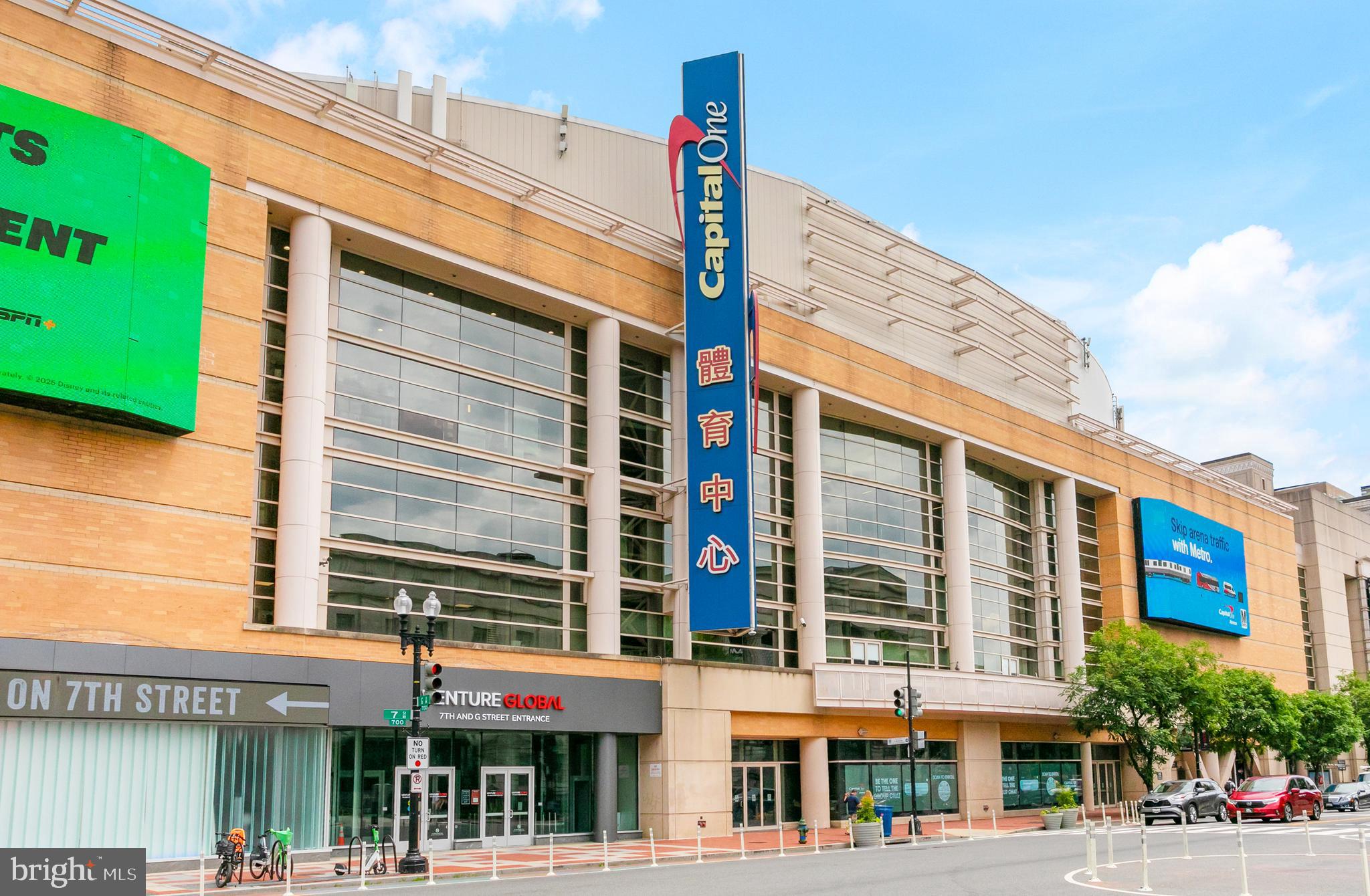 916 G St. Northwest, Unit 505 Washington, DC 20001 - Photo 19 of 21 Capital One Arena