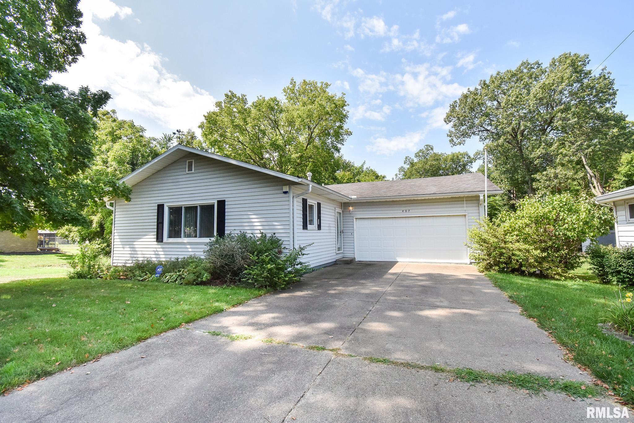 407 Sherwood Park Road Washington, IL 61571 - Photo 1 of 36 Gallery Image 1