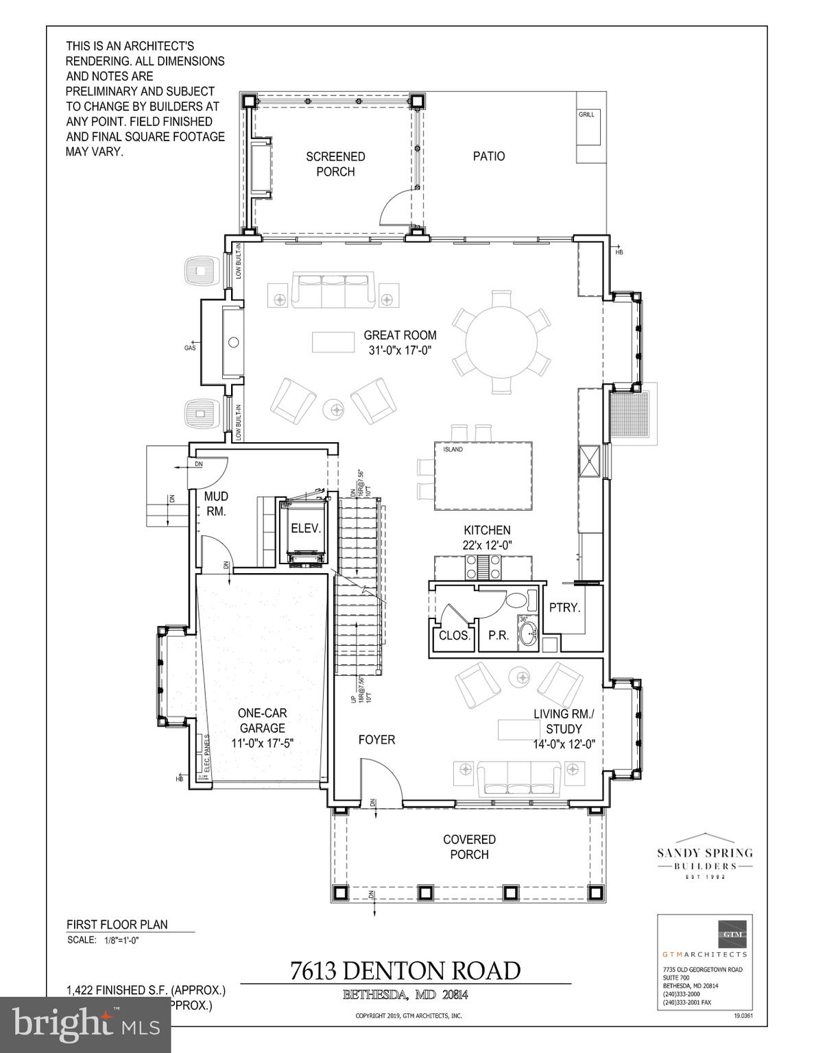 7613 Denton Road Bethesda, MD 20814 - Photo 28 of 30 Gallery Image 28