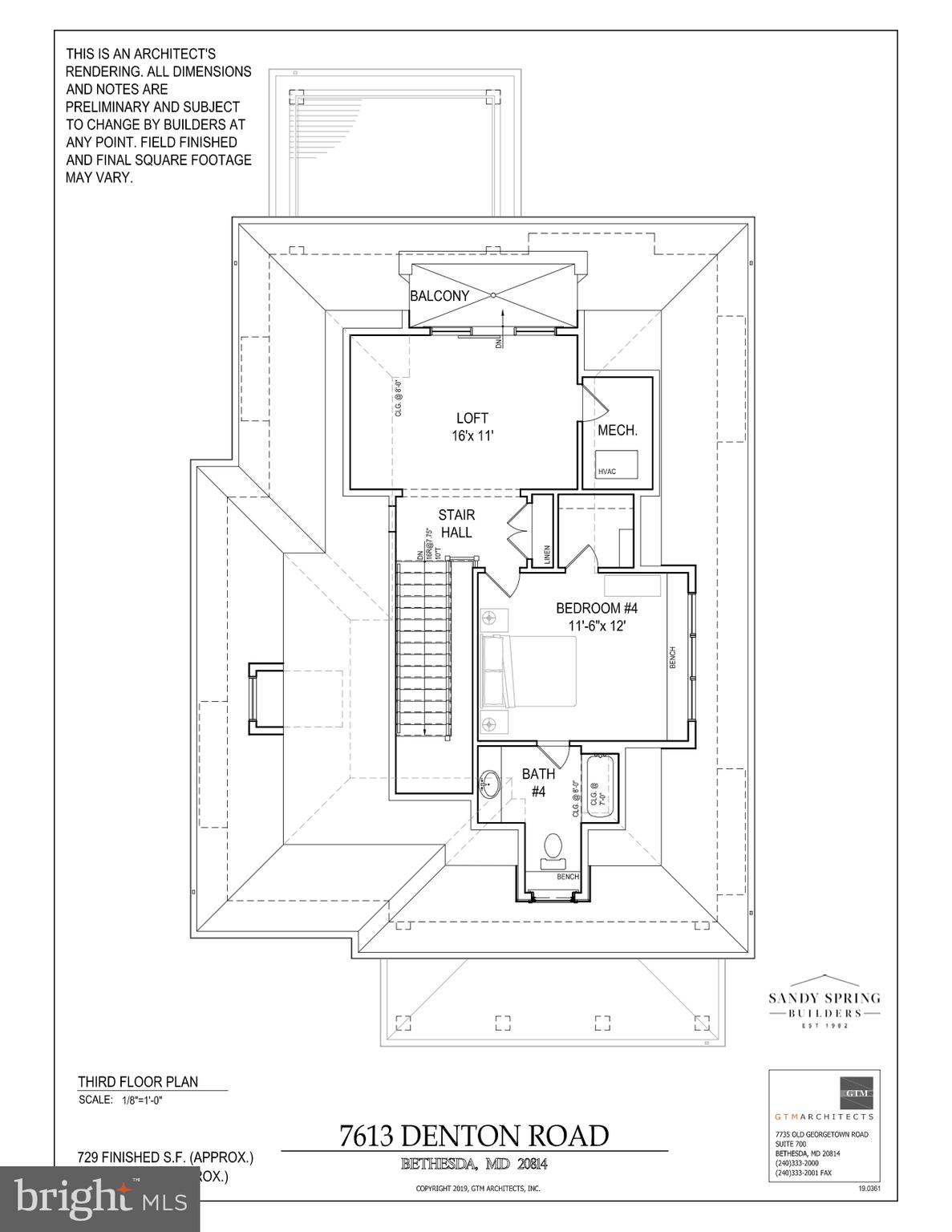 7613 Denton Road Bethesda, MD 20814 - Photo 29 of 30 Gallery Image 29