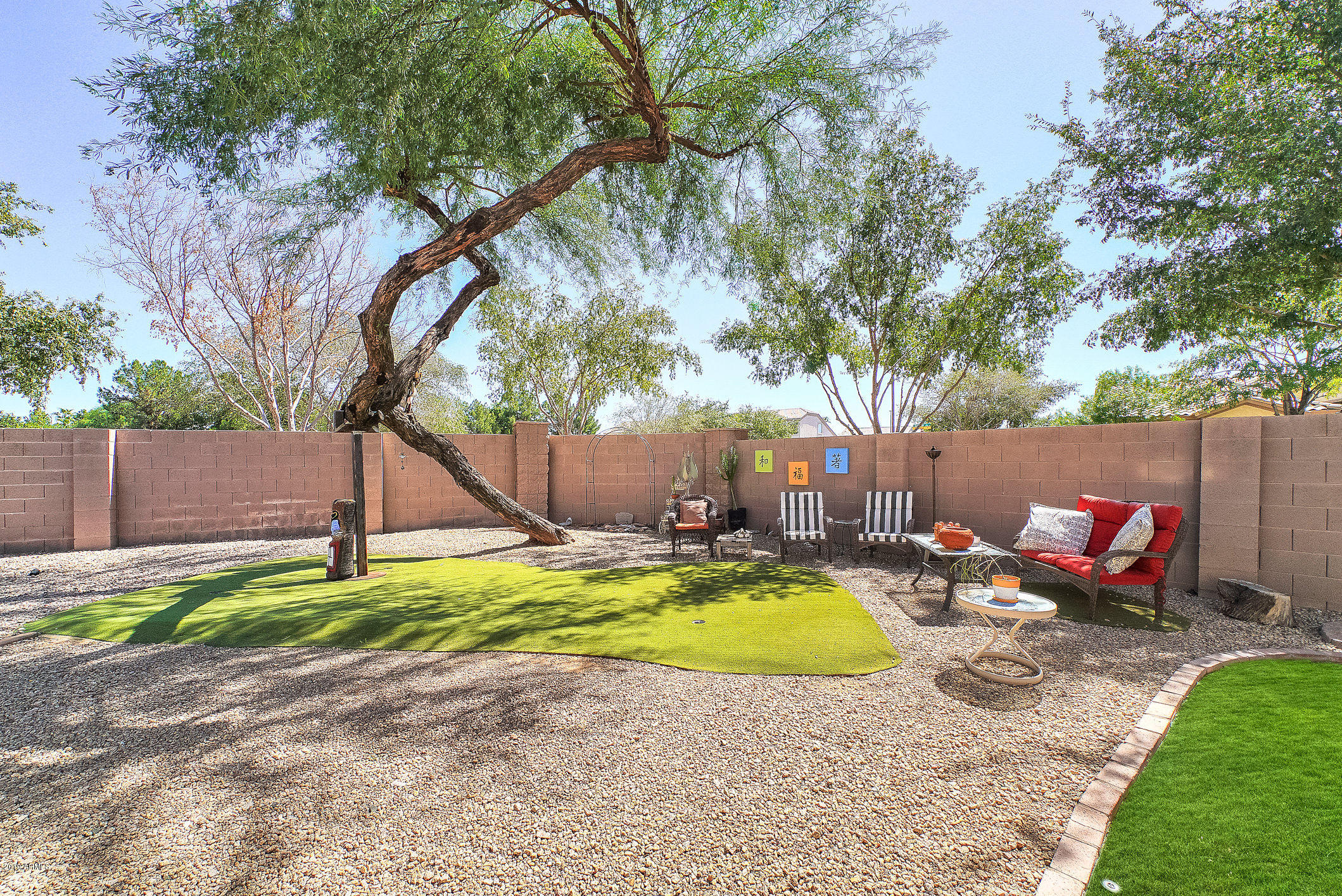 981 South Rutherford Court Gilbert, AZ 85296 - Photo 38 of 52 138-PuttingGreen_2