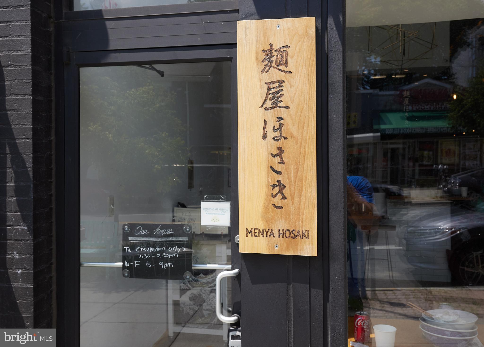 4608 4th Street Northwest Washington, DC 20011 - Photo 54 of 66