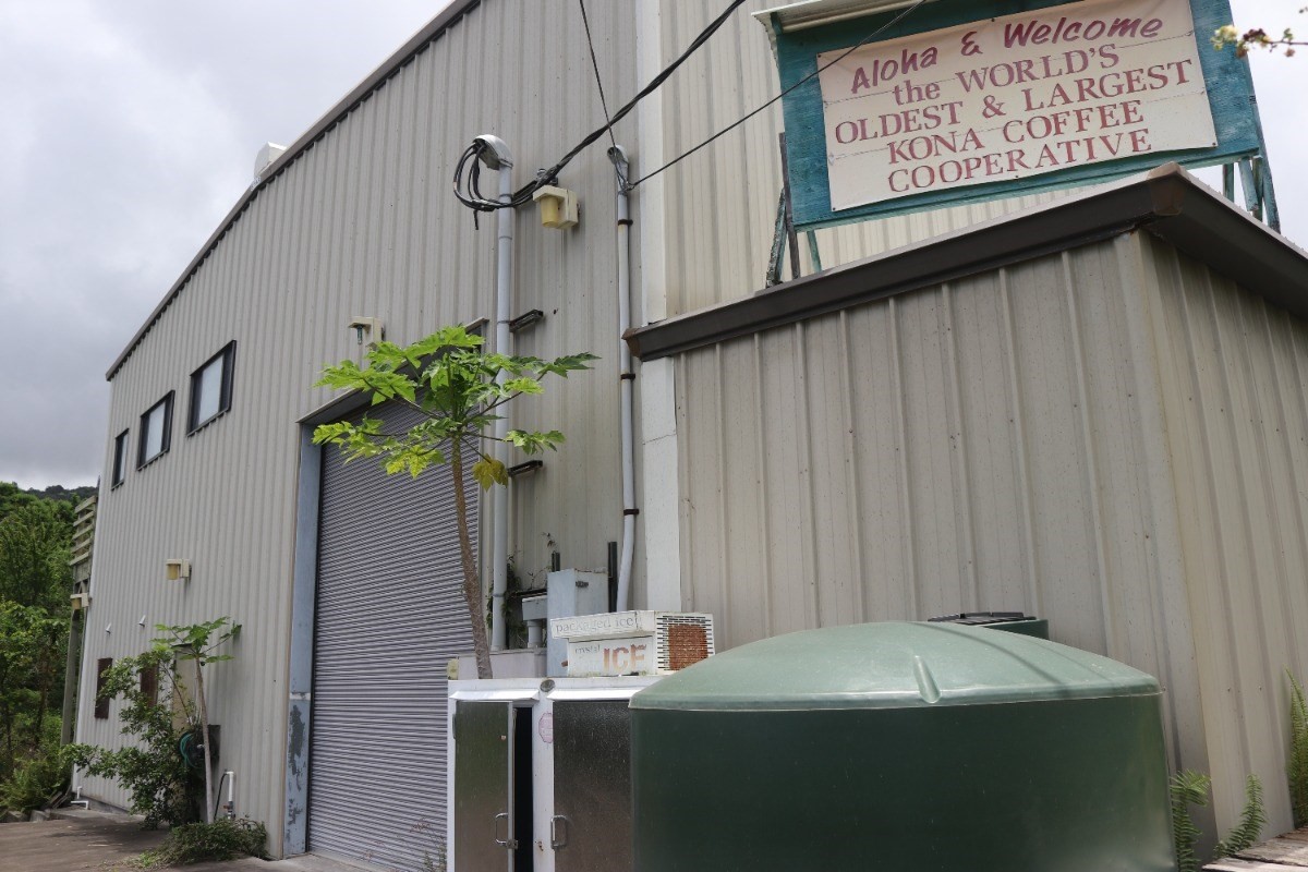 82-5810 Napoopoo Road Captain Cook, HI 96704 - Photo 9 of 29