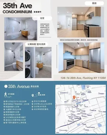 $3,300 | 134-16 35th Avenue, Unit 7E | Flushing