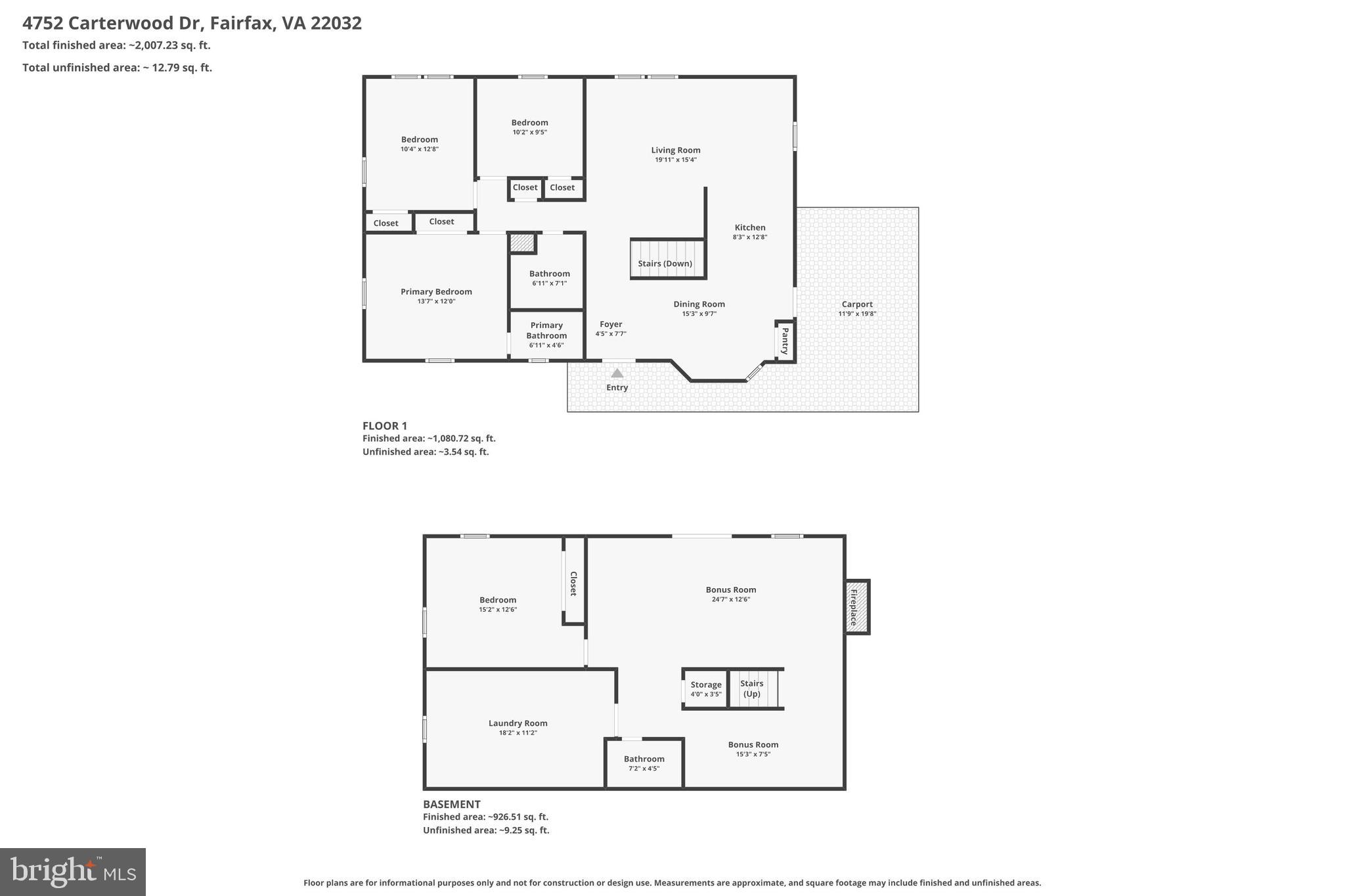 6624 Bullrush Court Clinton, MD 20735 - Photo 37 of 38