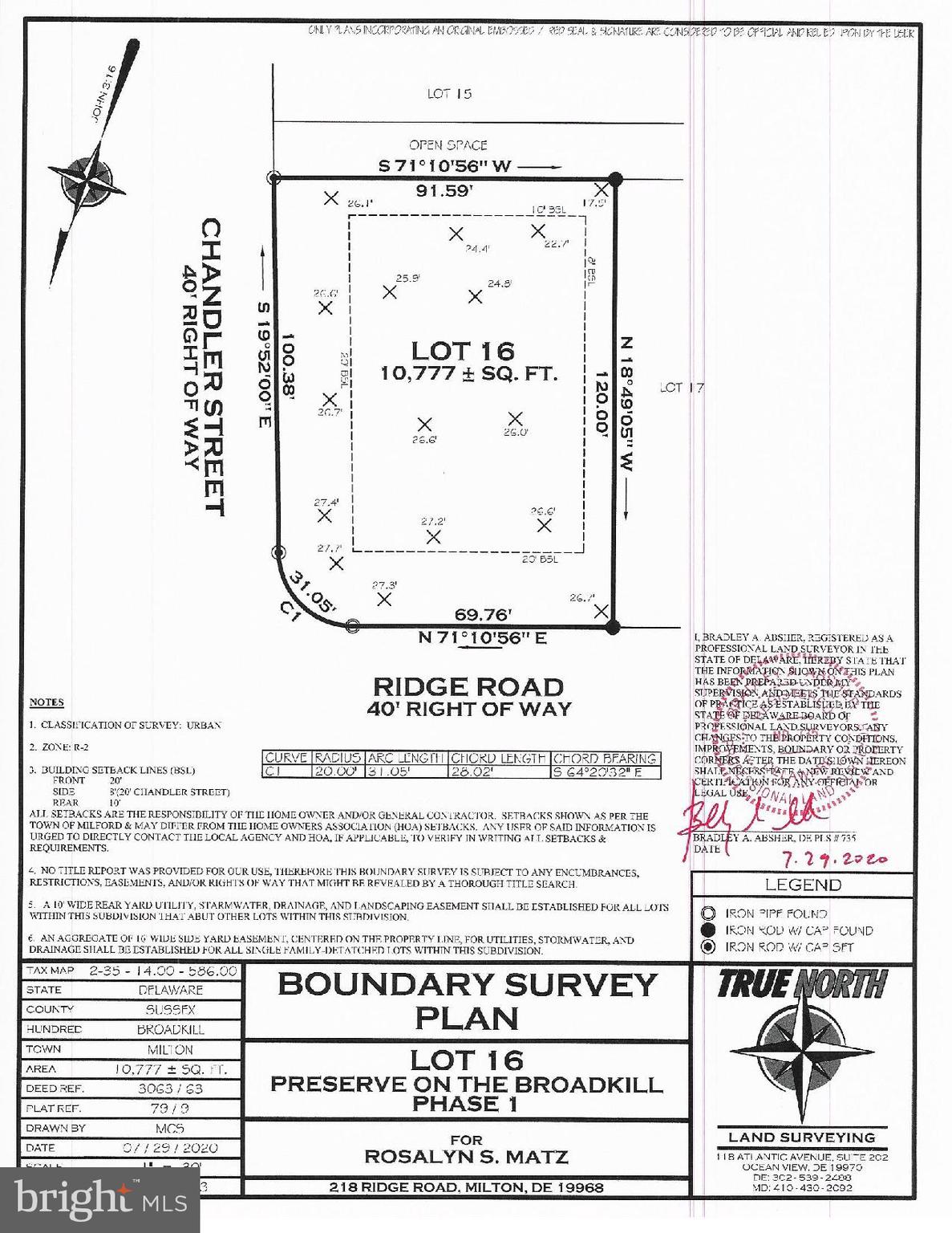 218 Ridge Road Milton, DE 19968 - Photo 3 of 3