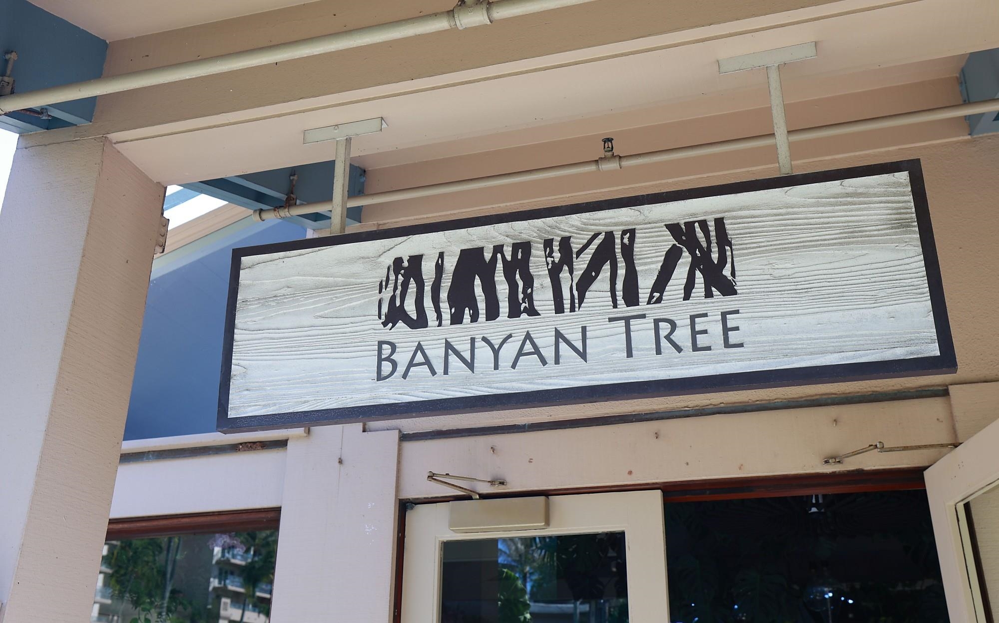 1 Ritz Carlton Drive, Unit 1502 Lahaina, HI 96761 - Photo 39 of 47 a close up of a street sign