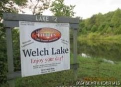 3059 Forbes Road Edwards, MO 65326 - Photo 9 of 12 Boat Ramp