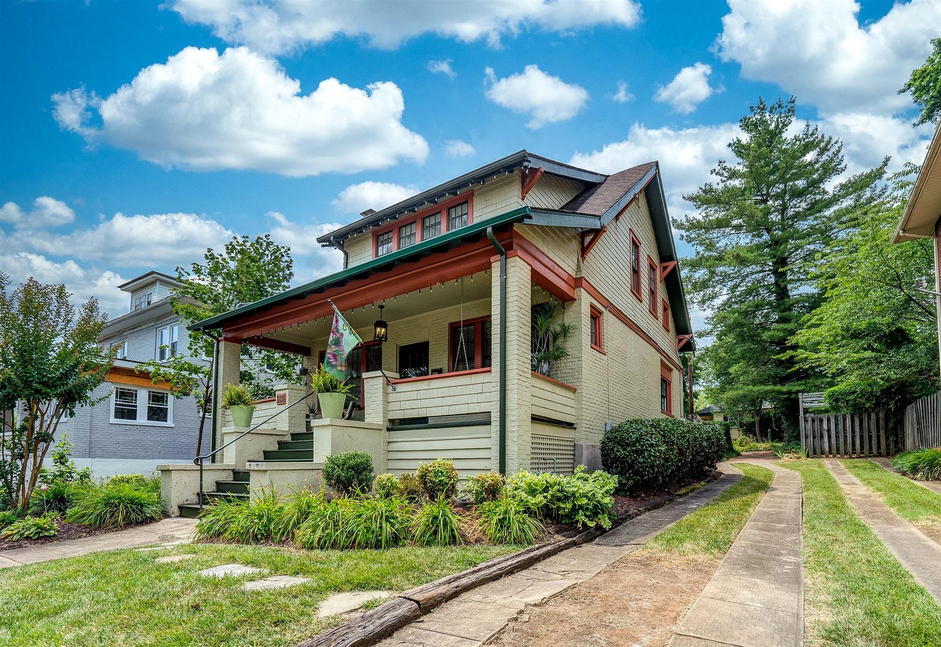 1831 Carter Road Southwest Roanoke, VA 24015 - Photo 2 of 34 02-DSC00011_2_3_4_5 (1)-2