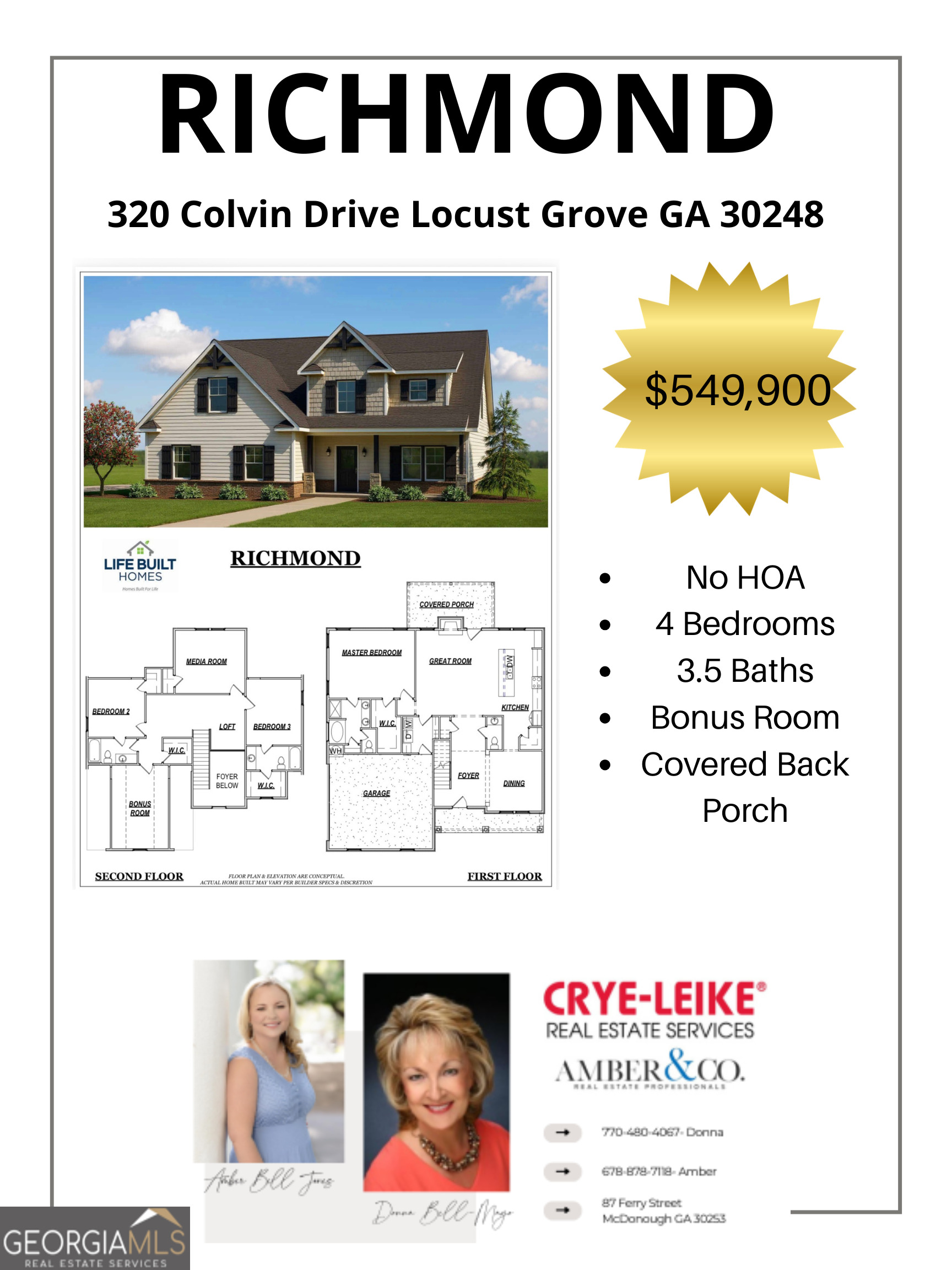 320 Colvin Drive Locust Grove, GA 30248 - Photo 3 of 5